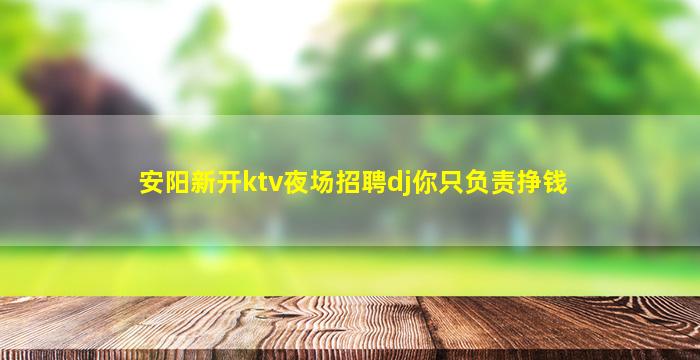 漳州酒吧招聘